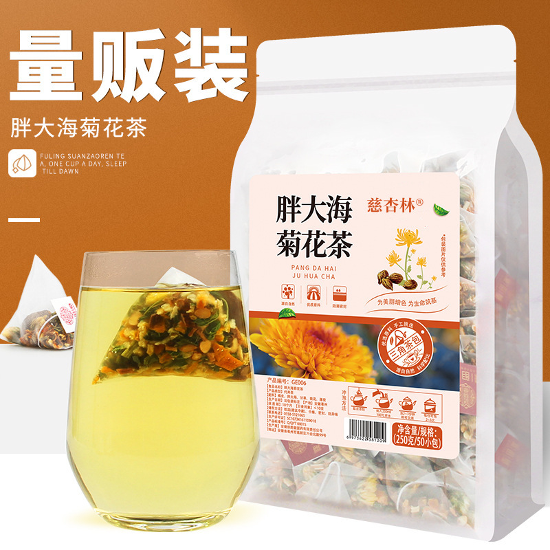 胖大海菊花茶三角包茶OEM代加工