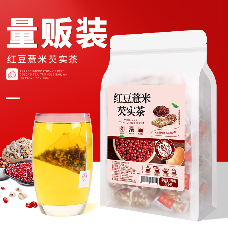 紅豆薏米茶OEM代加工