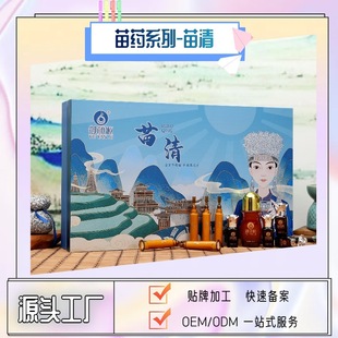 新品草本養生套身體理療刮痧按摩精油oem代加工