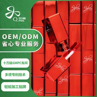 99鏡面唇釉滋潤淡唇紋唇部護理彩妝保濕不粘口紅顯色OEM代加工