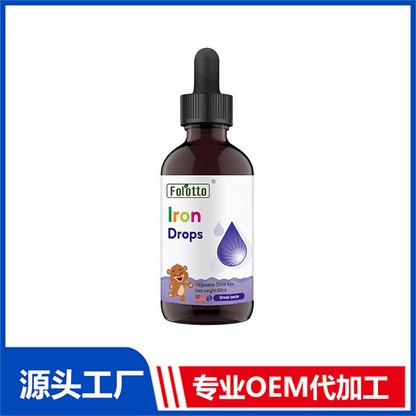 斐爾特鐵滴劑 營養飲液OEM鈣鐵鋅滴劑代工廠家
