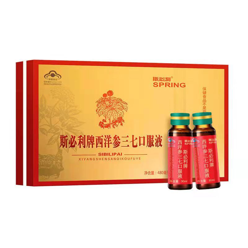 斯必利藍帽西洋參三七口服液OEM代加工