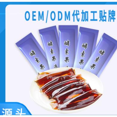 益生菌酵素果凍藍莓石榴口味oem代工
