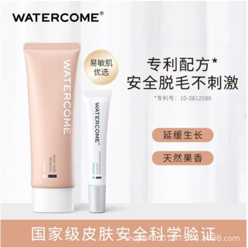 水之蔻脫毛膏腋下專用非私處全身不永久去腋毛腿毛溫和學生oem代加工