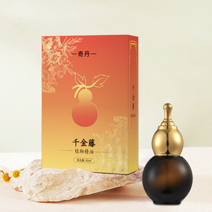 千金藤精油腰肩頸按摩發熱精油葫蘆瓶刮痧精油養護精油oem代加工