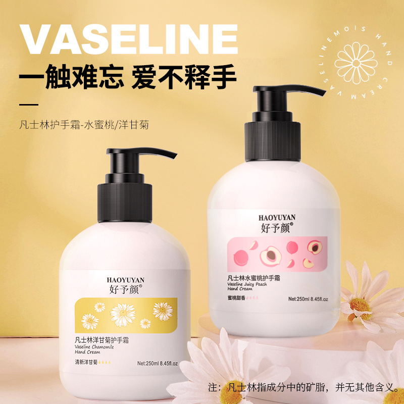 洋甘菊護手霜正品防干裂凡士林防凍霜大容量秋冬季補水護手霜代發OEM代加工
