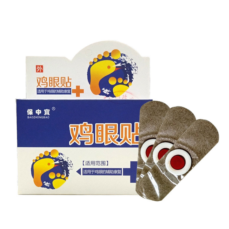 雞眼貼OEM代加工