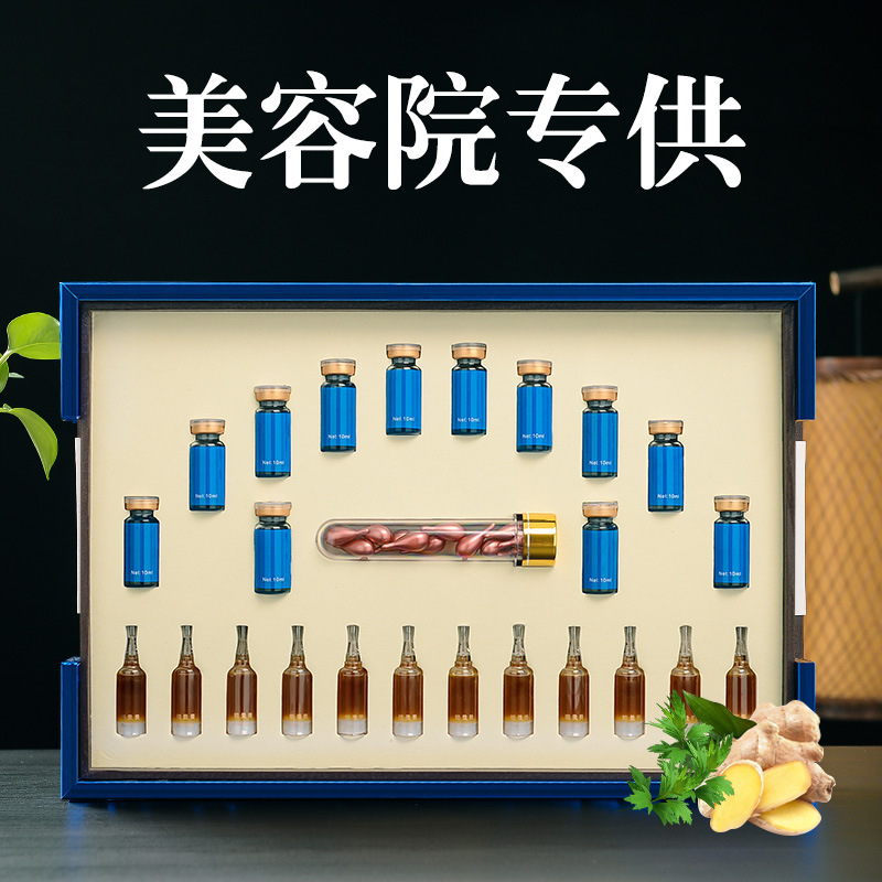 美容院身體按摩發熱精油草本油胸部乳腺套盒肩頸OEM代工廠