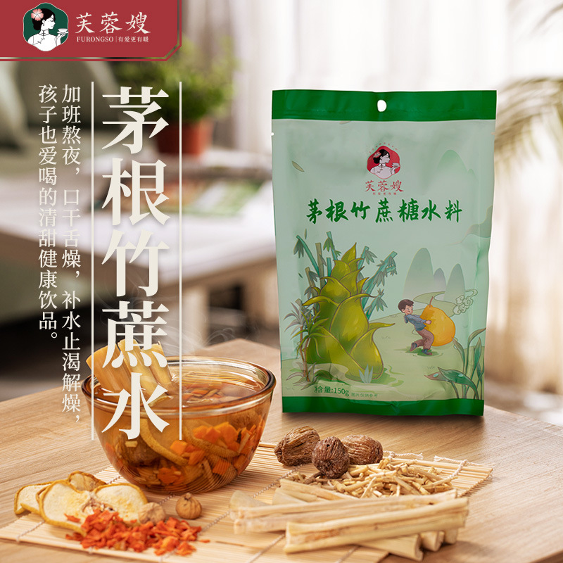 芙蓉嫂茅根竹蔗水OEM代加工