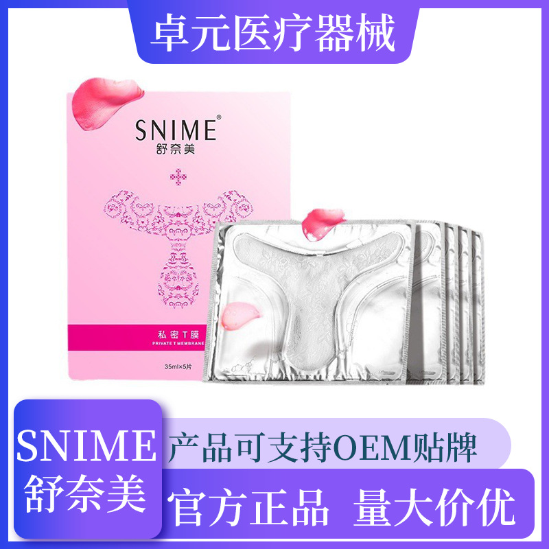 惠州市卓元醫療器械有限公司