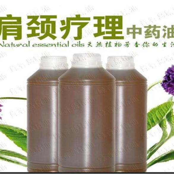 肩頸療理中藥油 代加工oem,價格美麗