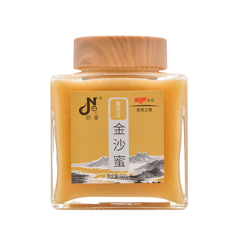 金沙蜜OEM代加工