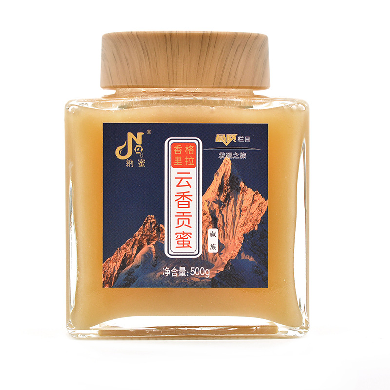 云南貢蜜OEM代加工