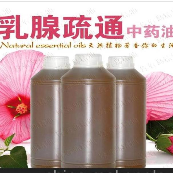 乳腺疏通中藥油 批發-廠家養生中藥油供應-中藥油公司OEM加工
