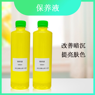 保養霜OEM代加工