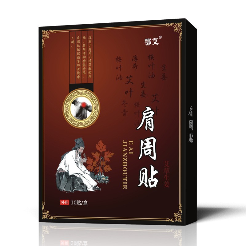 永安康源農業科技有限公司