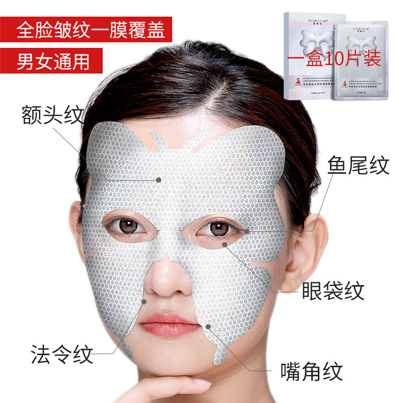 肌膚衣額紋抬頭紋川字紋貼祛淡化皺紋法令紋魚尾紋批發蝴蝶面膜oem代加工