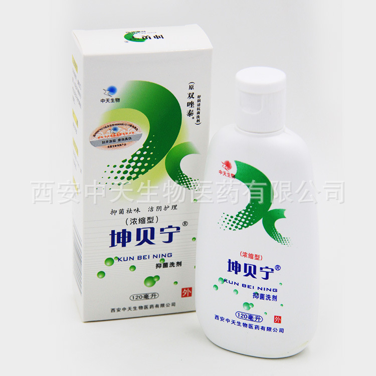 女性苦參清潔洗液OEM代加工
