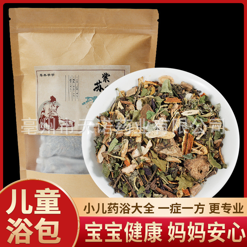 小兒瑤浴泡澡包OEM代加工