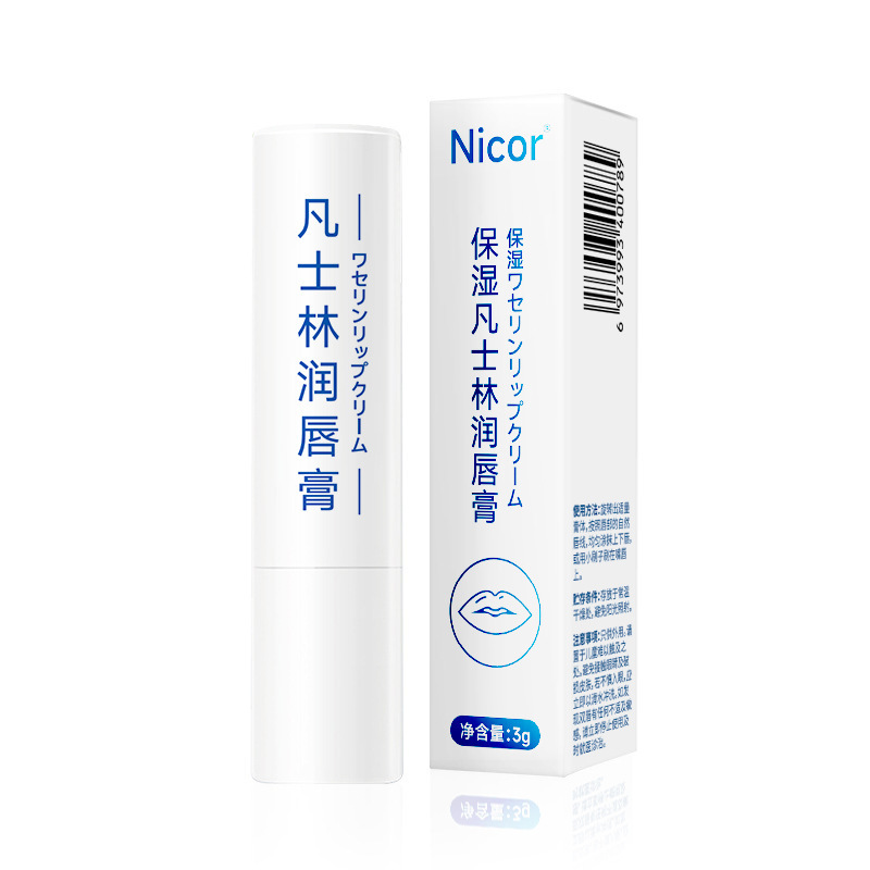 Nicor凡士林潤唇膏滋潤保shi補水男女無色凡滋潤士林唇膏唇膜代發OEM代加工