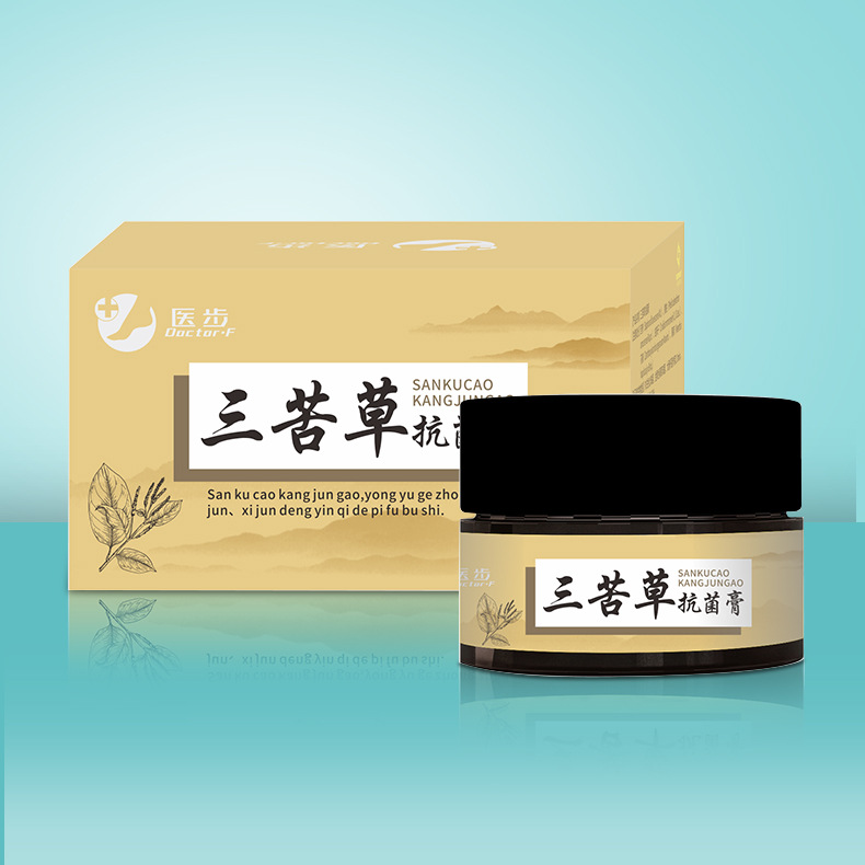 抗菌軟膏OEM代加工