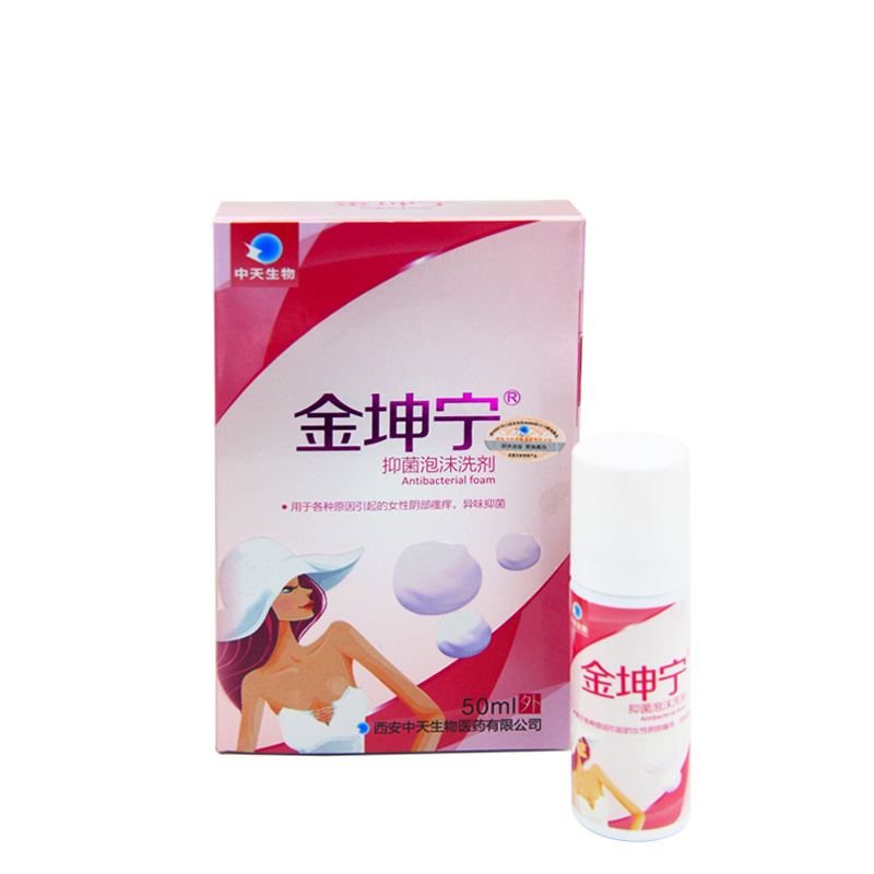 金坤寧婦科泡沫洗液OEM代加工