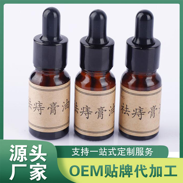 痔瘡油貼牌定制代加工 痔瘡膏抑菌膏廠家批發