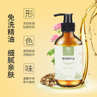 廠家批發 芳療桂花精油身體按摩油 刮痧精油 SPA復方精油植物精油OEM代加工