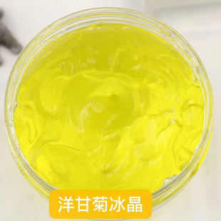 洋甘菊舒喛修護冰晶凝膠啫喱補水保濕美容院線洋甘菊修護果凍冰晶oem代加工