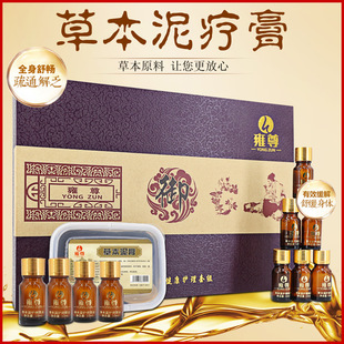 按摩油套盒 泥灸套盒 美容院身體套盒OEM代加工