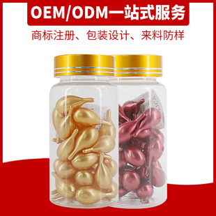 活力姜丹美容院胸部精油肩頸按摩發熱野姜老姜能量丹OEM代加工