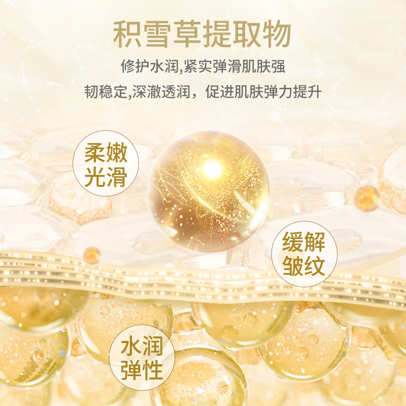 魅美滋養組合盒裝滋潤凈透嫩膚促進肌膚彈力緩解皮膚皺紋精華霜OEM代工廠