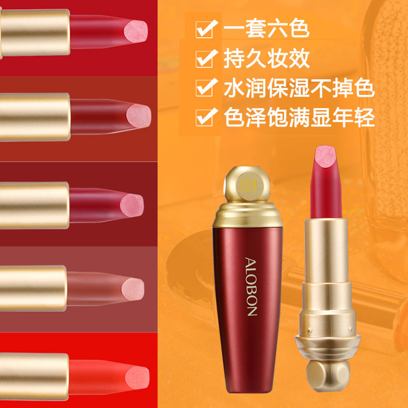 雅邦口紅不沾杯不掉色持久禮盒滋潤唇膏顯白滋潤正品批發口紅套裝OEM代加工