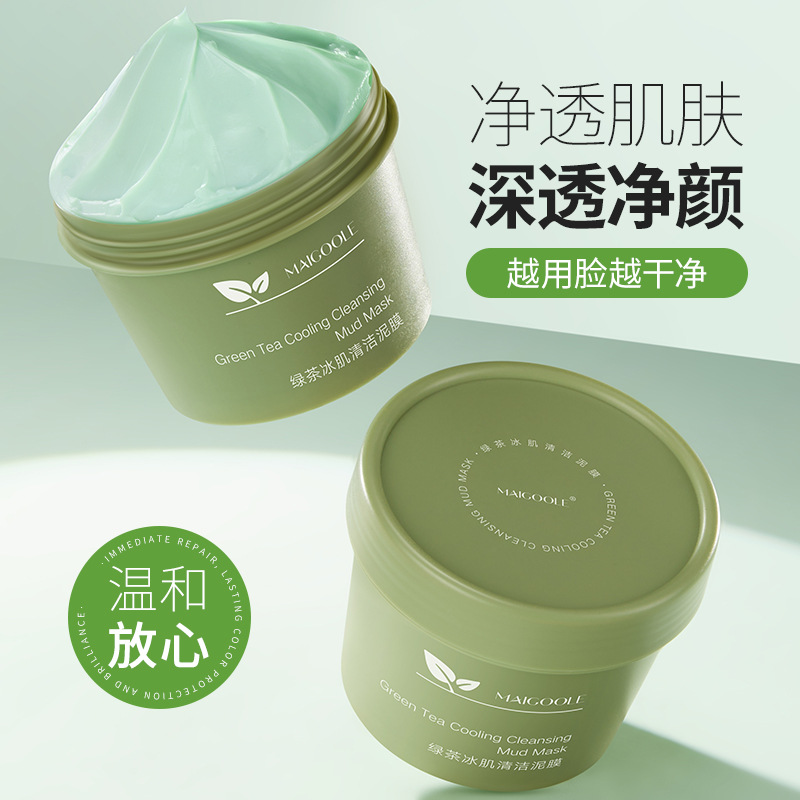 清潔泥膜OEM代加工