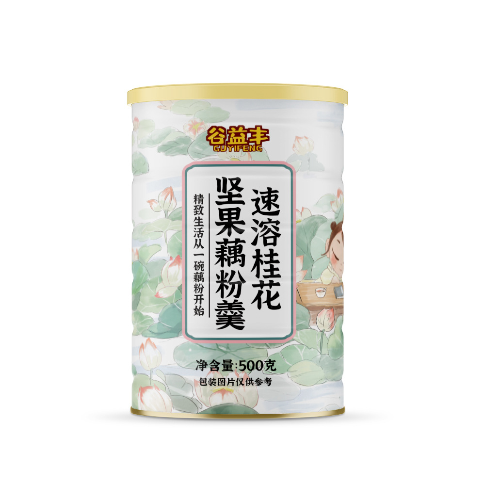 谷益豐速溶桂花堅果藕粉oem代加工