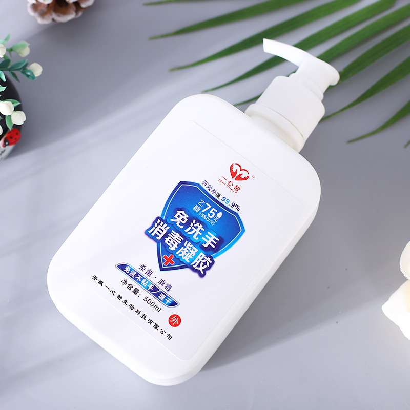 消毒洗手液OEM代加工