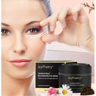 joypretty修護細紋干紋魚子醬 眼霜 一件代發修護黑眼圈眼部 眼霜oem代加工
