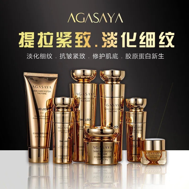 果之秘時光鎖膠原緊致保濕護膚禮盒淡化細紋提拉緊致補水化妝品批OEM代加工