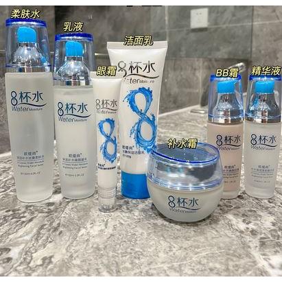 歐緹尚八杯水護膚品套裝補水保濕收縮毛孔控油爽膚水乳化妝品套盒OEM代加工