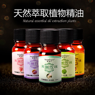精油OEM代加工