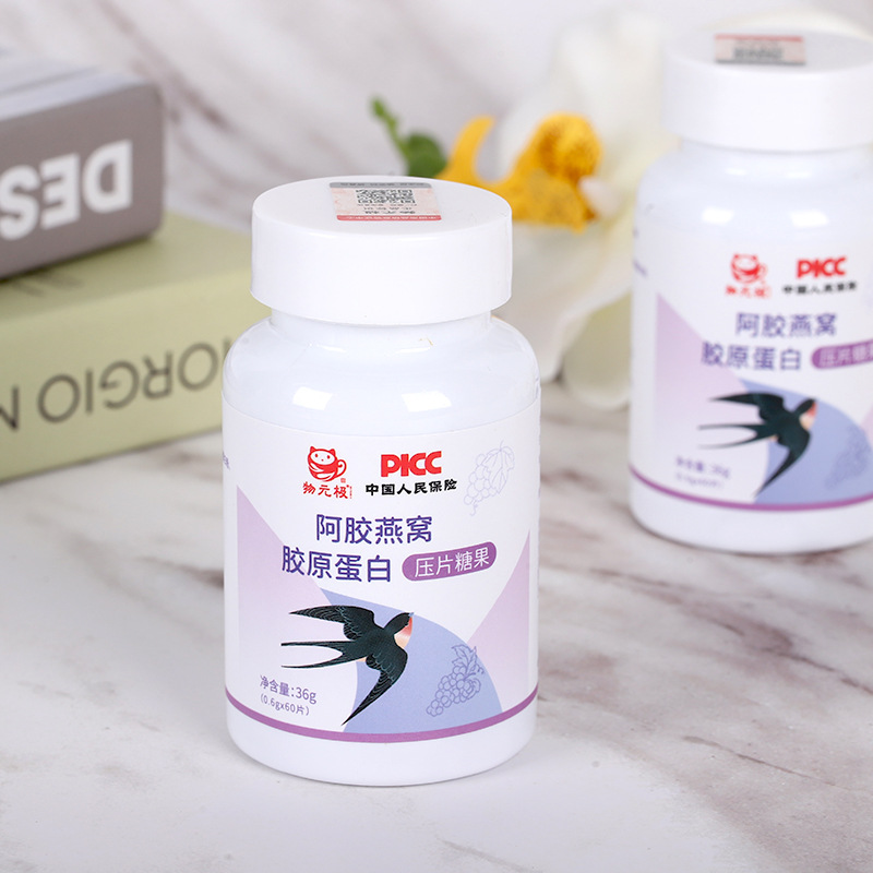 阿膠燕窩膠原蛋白壓片糖果oem代加工