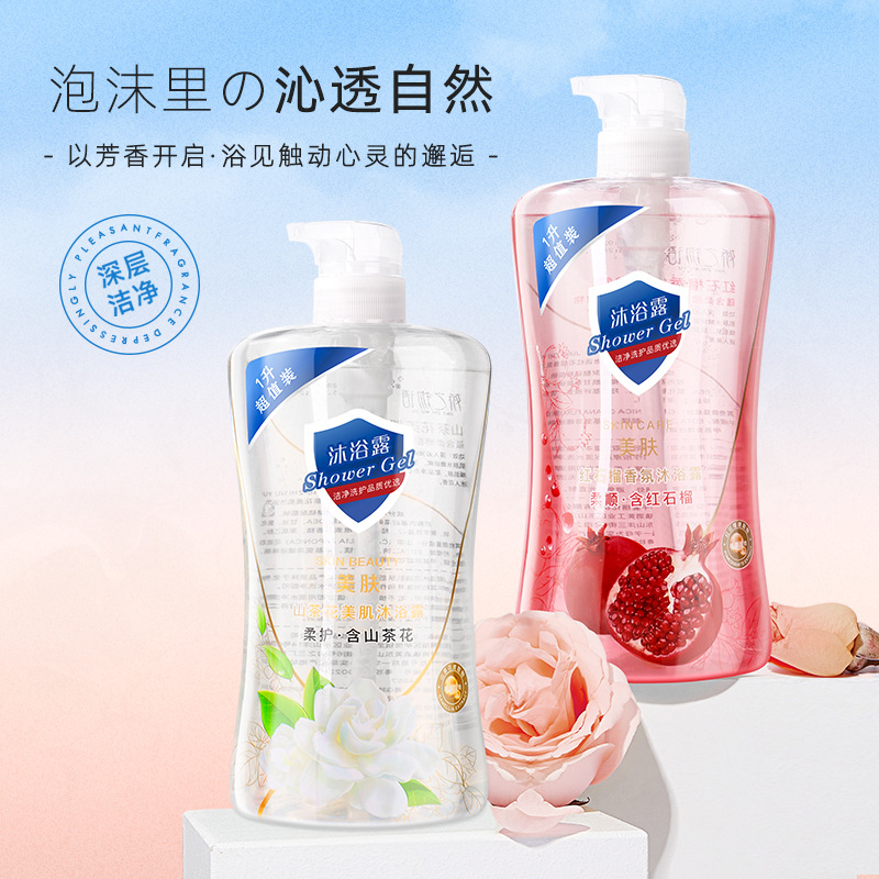 嬌之物語沐浴露紅石榴山茶花排濁啫喱沐浴乳清爽肌膚沐浴液1L批發OEM代加工
