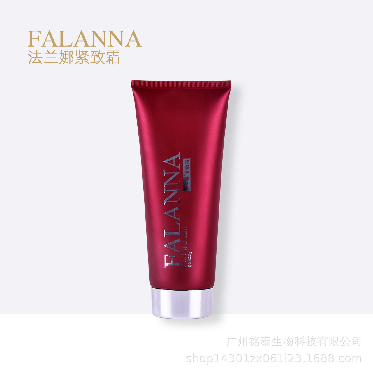 尚赫法蘭娜同款緊致霜緊致提拉霜 廠家供應現貨源頭工廠承接oem代加工