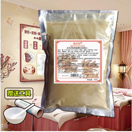 草本舒緩發熱膜粉1000gOEM貼牌代工