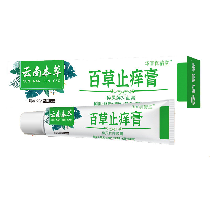 深圳宋氏藥業有限公司
