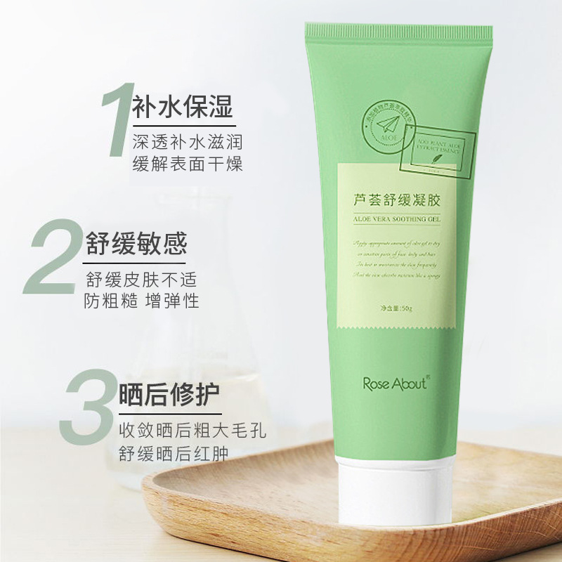 滋潤保濕面膜OEM代加工