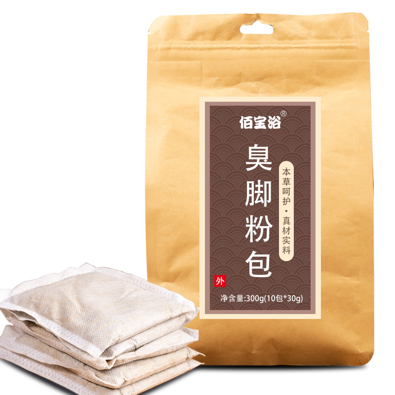 草本腳臭粉 OEM代加工