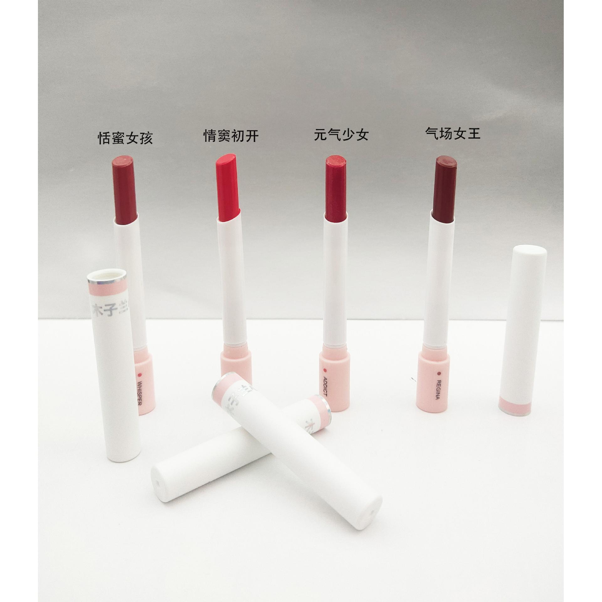 煙管口紅四支不掉色組合套裝小煙盒OEM代加工