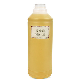 美容院廠家批發發熱草本油艾草按摩精油推拿生姜療精華油藥草油OEM代加工