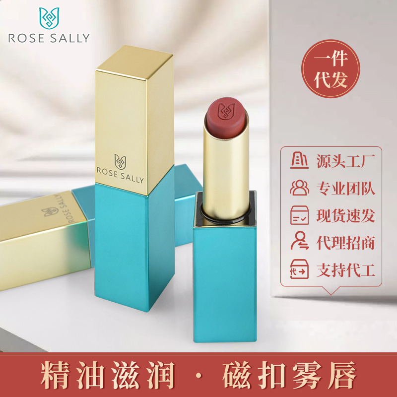 Rose Sally秋冬真品國貨磁扣口紅現貨秋冬色方管唇膏批發一件代發OEM代加工